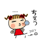 お茶目なみーちゃん17[ネガティブ]カスタム（個別スタンプ：5）