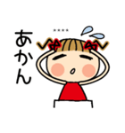 お茶目なみーちゃん17[ネガティブ]カスタム（個別スタンプ：7）