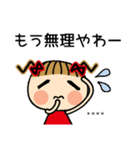 お茶目なみーちゃん17[ネガティブ]カスタム（個別スタンプ：10）