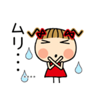 お茶目なみーちゃん17[ネガティブ]カスタム（個別スタンプ：11）