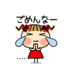 お茶目なみーちゃん17[ネガティブ]カスタム（個別スタンプ：12）