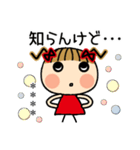 お茶目なみーちゃん17[ネガティブ]カスタム（個別スタンプ：14）