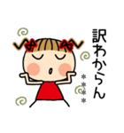 お茶目なみーちゃん17[ネガティブ]カスタム（個別スタンプ：15）