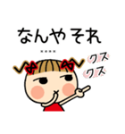 お茶目なみーちゃん17[ネガティブ]カスタム（個別スタンプ：16）