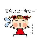 お茶目なみーちゃん17[ネガティブ]カスタム（個別スタンプ：18）