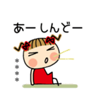 お茶目なみーちゃん17[ネガティブ]カスタム（個別スタンプ：19）