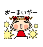 お茶目なみーちゃん17[ネガティブ]カスタム（個別スタンプ：20）