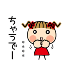 お茶目なみーちゃん17[ネガティブ]カスタム（個別スタンプ：21）