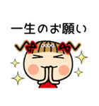 お茶目なみーちゃん17[ネガティブ]カスタム（個別スタンプ：22）