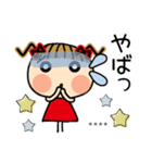 お茶目なみーちゃん17[ネガティブ]カスタム（個別スタンプ：24）