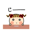 お茶目なみーちゃん17[ネガティブ]カスタム（個別スタンプ：25）