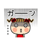 お茶目なみーちゃん17[ネガティブ]カスタム（個別スタンプ：26）