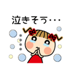 お茶目なみーちゃん17[ネガティブ]カスタム（個別スタンプ：28）