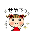 お茶目なみーちゃん17[ネガティブ]カスタム（個別スタンプ：30）