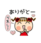 お茶目なみーちゃん17[ネガティブ]カスタム（個別スタンプ：31）