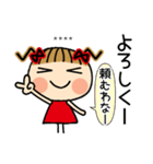 お茶目なみーちゃん17[ネガティブ]カスタム（個別スタンプ：32）