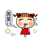 お茶目なみーちゃん17[ネガティブ]カスタム（個別スタンプ：34）