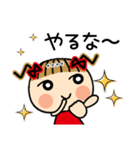 お茶目なみーちゃん17[ネガティブ]カスタム（個別スタンプ：35）