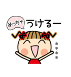 お茶目なみーちゃん17[ネガティブ]カスタム（個別スタンプ：36）