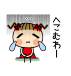 お茶目なみーちゃん17[ネガティブ]カスタム（個別スタンプ：37）