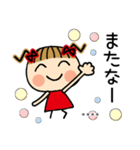 お茶目なみーちゃん17[ネガティブ]カスタム（個別スタンプ：38）