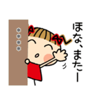 お茶目なみーちゃん17[ネガティブ]カスタム（個別スタンプ：39）