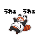パンダになりたいレッサーパンダ16ver（個別スタンプ：9）
