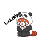 パンダになりたいレッサーパンダ16ver（個別スタンプ：13）