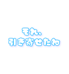 狂気のスピ語録（個別スタンプ：1）