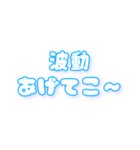 狂気のスピ語録（個別スタンプ：2）