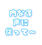 狂気のスピ語録（個別スタンプ：3）