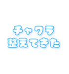 狂気のスピ語録（個別スタンプ：5）