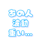 狂気のスピ語録（個別スタンプ：7）