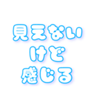 狂気のスピ語録（個別スタンプ：8）