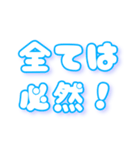 狂気のスピ語録（個別スタンプ：9）