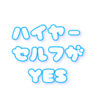 狂気のスピ語録（個別スタンプ：10）