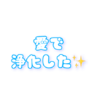 狂気のスピ語録（個別スタンプ：11）