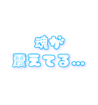狂気のスピ語録（個別スタンプ：14）