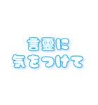 狂気のスピ語録（個別スタンプ：16）