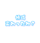 狂気のスピ語録（個別スタンプ：17）