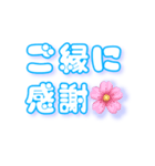 狂気のスピ語録（個別スタンプ：23）