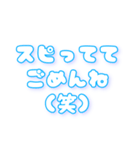 狂気のスピ語録（個別スタンプ：25）