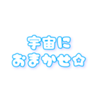 狂気のスピ語録（個別スタンプ：30）