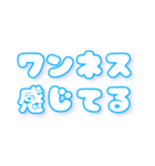 狂気のスピ語録（個別スタンプ：31）