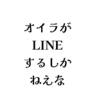 オイラが〇〇しかねえな（個別スタンプ：5）