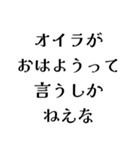 オイラが〇〇しかねえな（個別スタンプ：7）