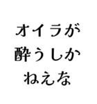オイラが〇〇しかねえな（個別スタンプ：23）
