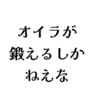 オイラが〇〇しかねえな（個別スタンプ：29）