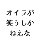 オイラが〇〇しかねえな（個別スタンプ：31）