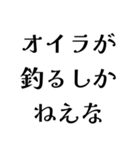 オイラが〇〇しかねえな（個別スタンプ：36）